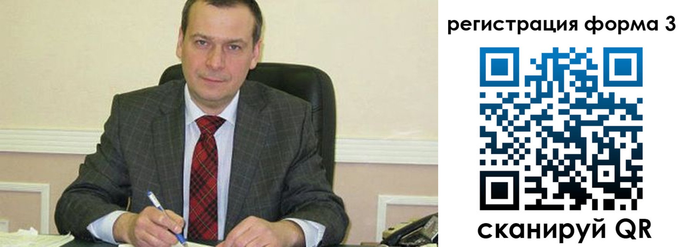 временная регистрация гарантия в Липецке