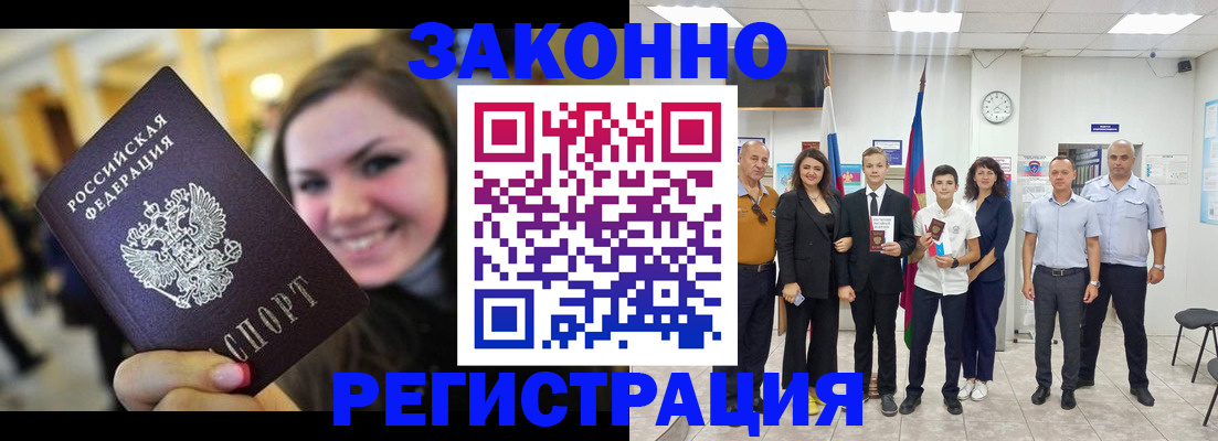 пропишу в квартире в Липецке